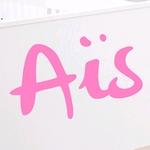A�s Brush