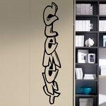 Cl�ment Graffiti Vertical